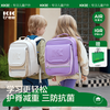 KK树 悬浮护脊减负 儿童双肩包