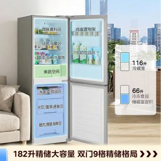 美的 MR-191A 直冷双门冰箱  182L 钛钢灰
