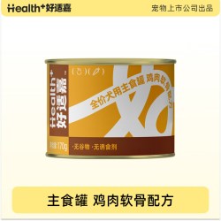 好适嘉 全价狗主食罐头幼犬成犬鸡肉牛肉补充营养拌饭湿粮补水170g