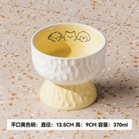 柒哦 猫碗陶瓷高脚猫食盆猫咪狗狗专用护颈大口径喝水宠物碗狗碗狗食盆