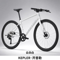 SUNPEED 速比特开普勒青春版平把公路自行车 马卡蓝 XS(145-155cm)