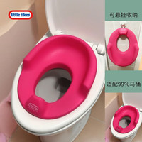 little tikes 儿童坐便圈 宝宝PU软马桶座 舒适坐便圈 粉红色