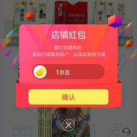 易米烊光童书京东自营旗舰店   关注1京豆