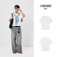森马 速干凉感抑菌 白色 M 男士短袖T恤