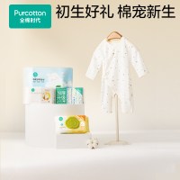移动端、送礼佳品：全棉时代 待产包31件套