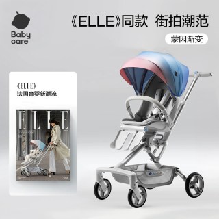 移动端：babycare 520 晚上 8 点起抢半价 babycare 8701 遛娃神器可坐可躺头等舱轻便可折叠宝宝溜娃儿童婴儿推车