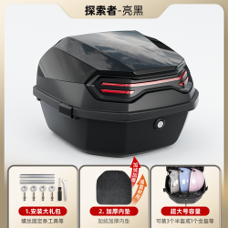 万仕龙 电动车后备箱通用适用爱玛雅迪九号台铃大号电瓶车踏板摩托车尾箱