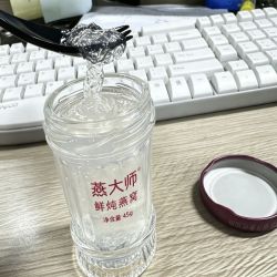 燕大师 鲜炖燕窝即食燕窝单瓶装孕妇即食营养补品送长辈送女友滋补