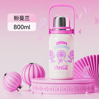 GERM 格沵（germ）陈粉丸联名保温杯便携大容量水壶水杯316粉曼兰 800ml