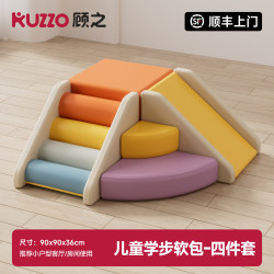顾之 Guci 感统组合C 四件套 室内攀爬架滑梯婴儿早教玩具