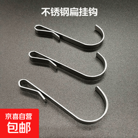 无品牌 S型挂钩 不锈钢 10个装