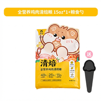 宠尚天 仓鼠粮食冻干粮金丝熊侏儒专用食物营养主粮零食用品非饲料