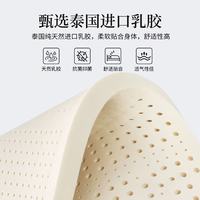素时代 乳胶记忆棉床垫 A类 120*200cm