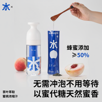 大饮小伴 蜜桃乌龙饮料浓浆 120g 青提茉莉水杯礼盒（500ml水杯*1+60g胶囊*2）