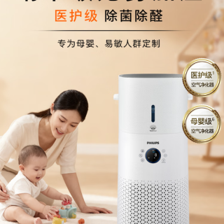 飞利浦 AC3737/00 家用空气净化器 珍珠白