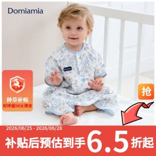 DOMIAMIA 婴儿睡袋一体式睡袋二合一宝宝防踢被春夏短袖 帽檐M 25-30℃