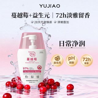 妤娇蔓越莓私处洗护液益生元温和清洁抑菌祛味日常清洗私密护理液