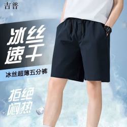 JEEP SPIRIT 运动透气五分裤（2色可选）