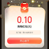 京东 618购物 每日首单返随机金额 最高1618元
