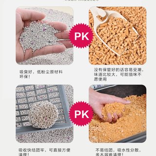 瓜洲牧 柠檬膨润土猫砂 低尘除臭结团 10kg