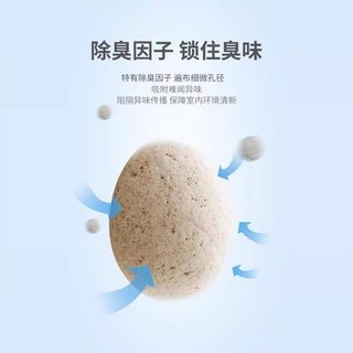 瓜洲牧 柠檬膨润土猫砂 低尘除臭结团 10kg