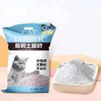 瓜洲牧 柠檬膨润土猫砂 除臭低尘结团