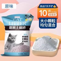 瓜洲牧 柠檬膨润土猫砂 低尘除臭结团 10kg
