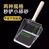 瓜洲牧 猫砂铲猫屎铲不锈钢铲子专用豆腐砂细孔猫咪金属大号矿砂铲屎神器