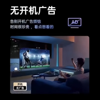 4KK 85英寸 8K超高清 智能网络液晶电视机