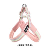 哈奇米 透气胸背带狗狗牵引绳可调节长度伸缩防挣脱宠物遛狗绳XS码背心式
