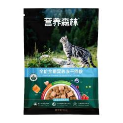 麦富迪 营养森林全价猫粮