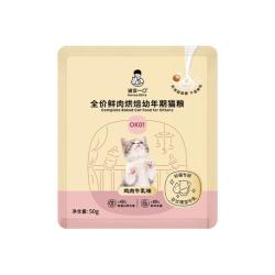 诚实一口 OK01幼猫粮 鲜肉烘焙 猫咪干粮