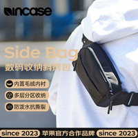 Incase 多功能数码电子数据线收纳包单肩斜挎胸包