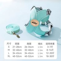 哈奇米 超轻胸背带狗狗牵引绳夏季透气不勒脖绳反光比熊背心小狗狗牵引绳