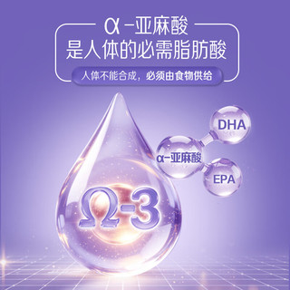 多力 冷榨工艺 5L 亚麻籽油