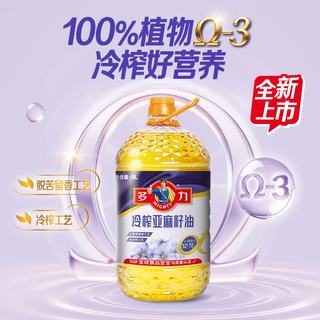 多力 冷榨工艺 5L 亚麻籽油