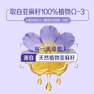 多力 冷榨工艺 5L 亚麻籽油