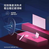 依视路 爱赞全晰A360 钻晶膜御 1.74超薄非球面镜片 2片