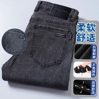 无品牌 薄款牛仔裤男士劳保工作裤子