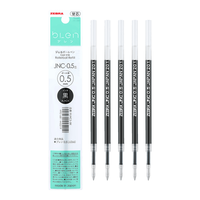 斑马牌 RJNC5 中性笔替芯 黑色 0.5mm 5支装