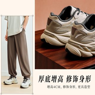 安踏 AT802 复古休闲鞋 男女款 透气运动鞋