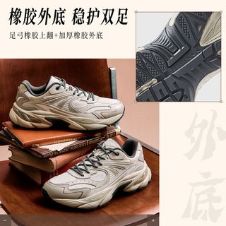 安踏 AT802 复古休闲鞋 男女款 透气运动鞋