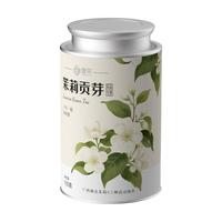 诺顿维尔 特级六窨茉莉花绿茶