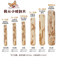 嬉皮狗 狗狗零食咖啡木磨牙棒大中小型犬耐咬洁齿棒防拆家天然木头狗玩具