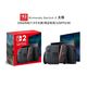 今日必买：任天堂 Switch2 多国语言版 ns2家用游戏机2代新款主机switch2美版