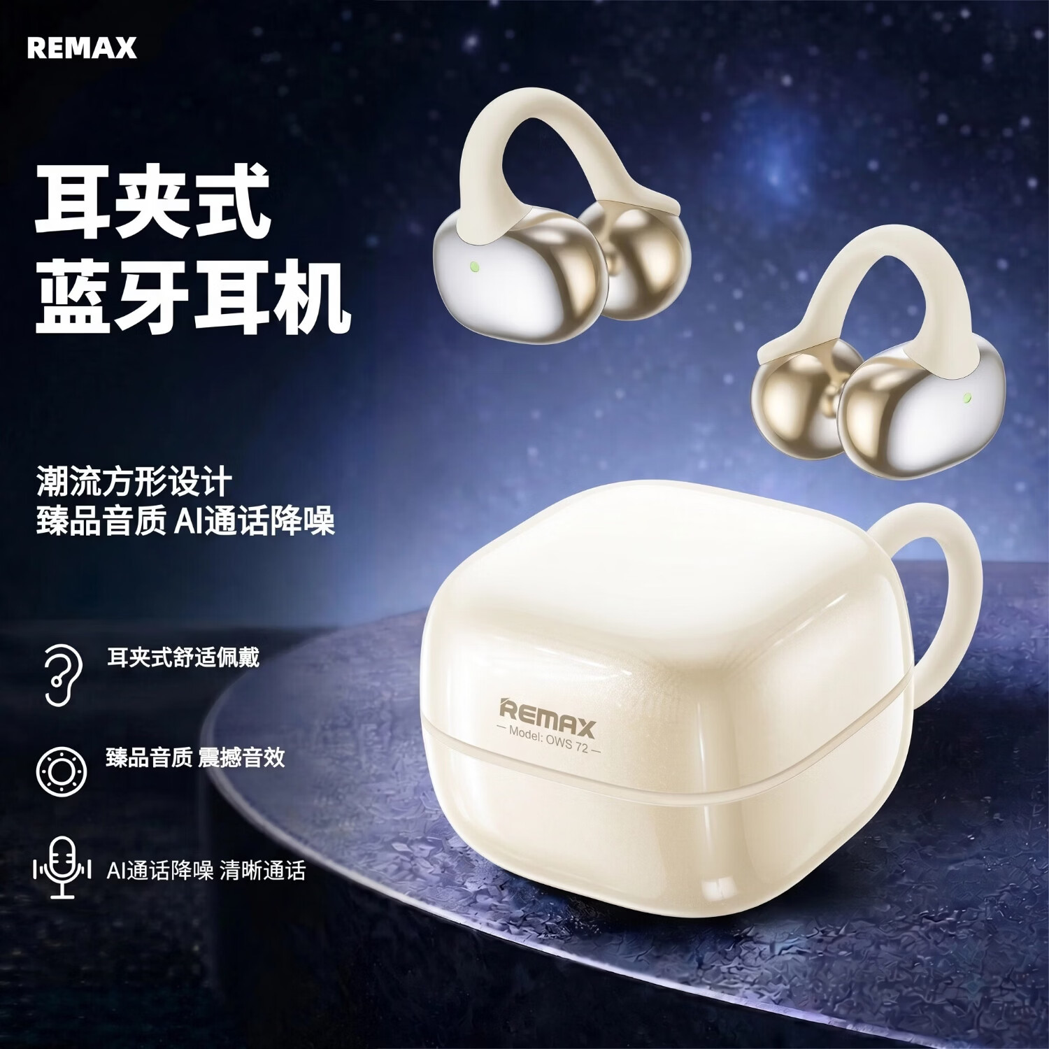 晨曦米