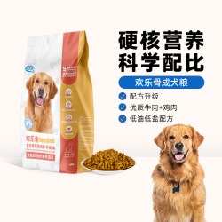 珍寶 珍宝欢乐骨全价成犬狗粮通用型营养主食牛肉高蛋白20斤犬粮实惠装