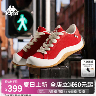 卡帕 女鞋云朵板鞋女2026夏季新款显高透气运动鞋户外休闲百搭情侣鞋子 桑巴红 44