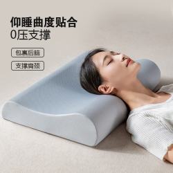 绿源慢回弹零压高低枕