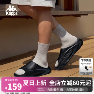 卡帕 男鞋厚底运动拖鞋男款2026夏季新款外穿止滑凉鞋软底轻便休闲鞋子
